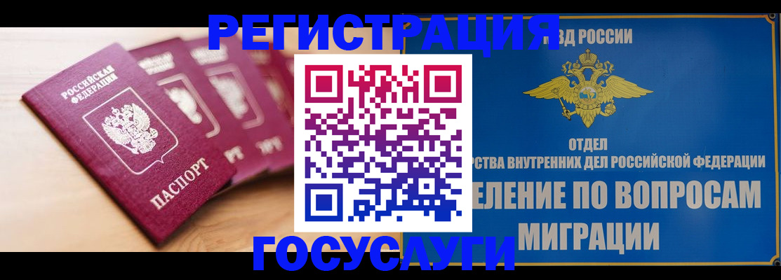 найти адрес прописки в Рузе