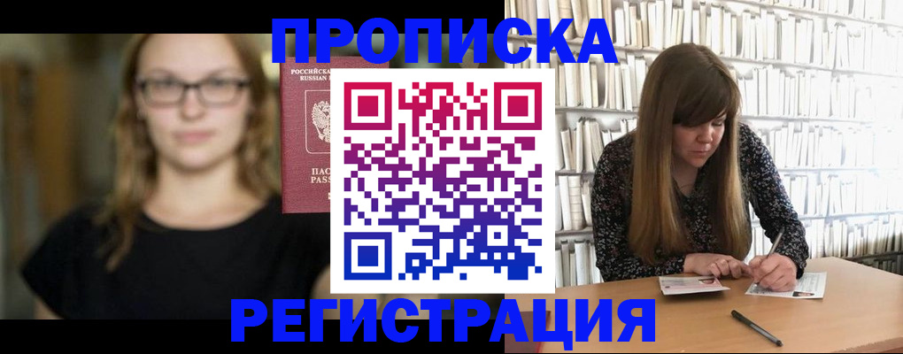 форма 3 в Рузе