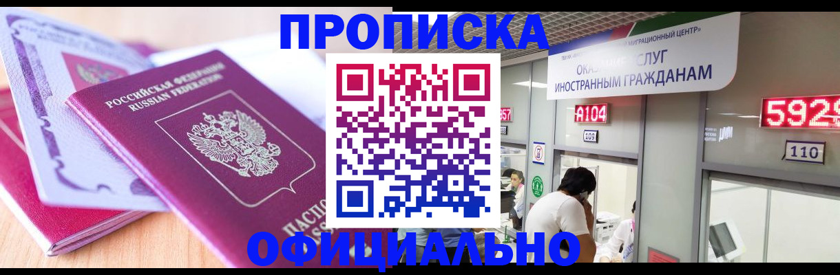 регистрация для дет. сада в Рузе